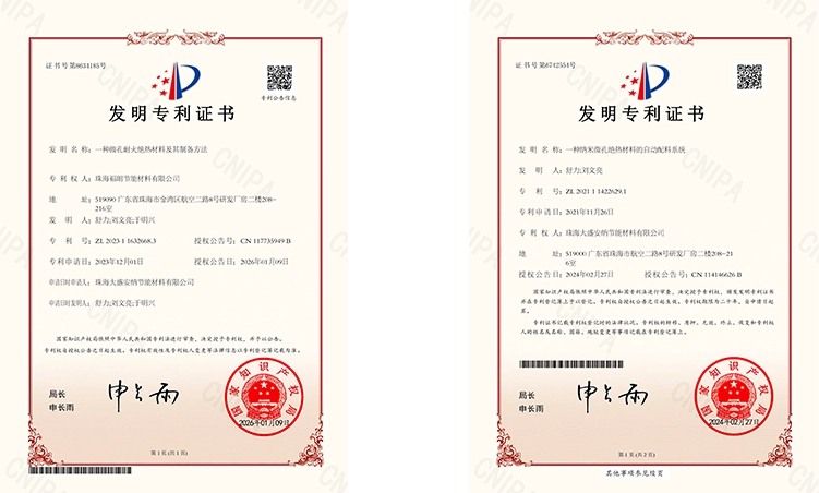 深圳福朗节能技术有限公司研发团队